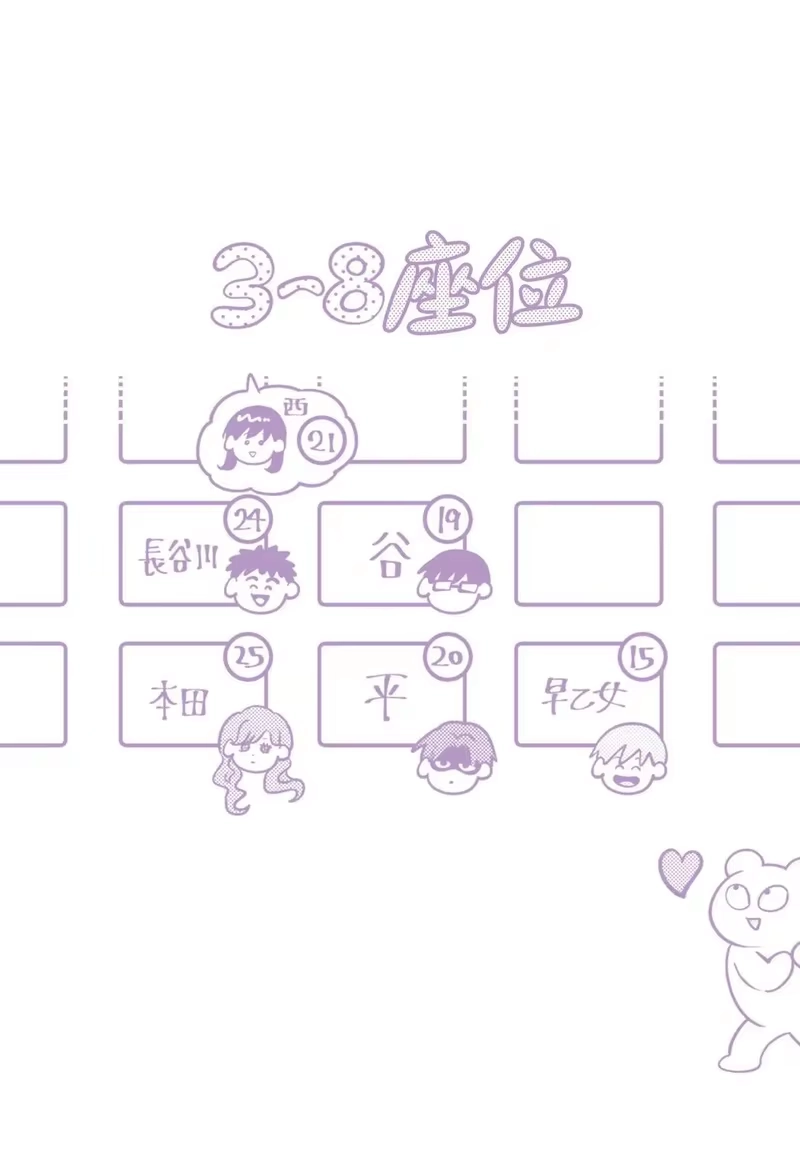 正相反的你与我_h 第07卷 第218页