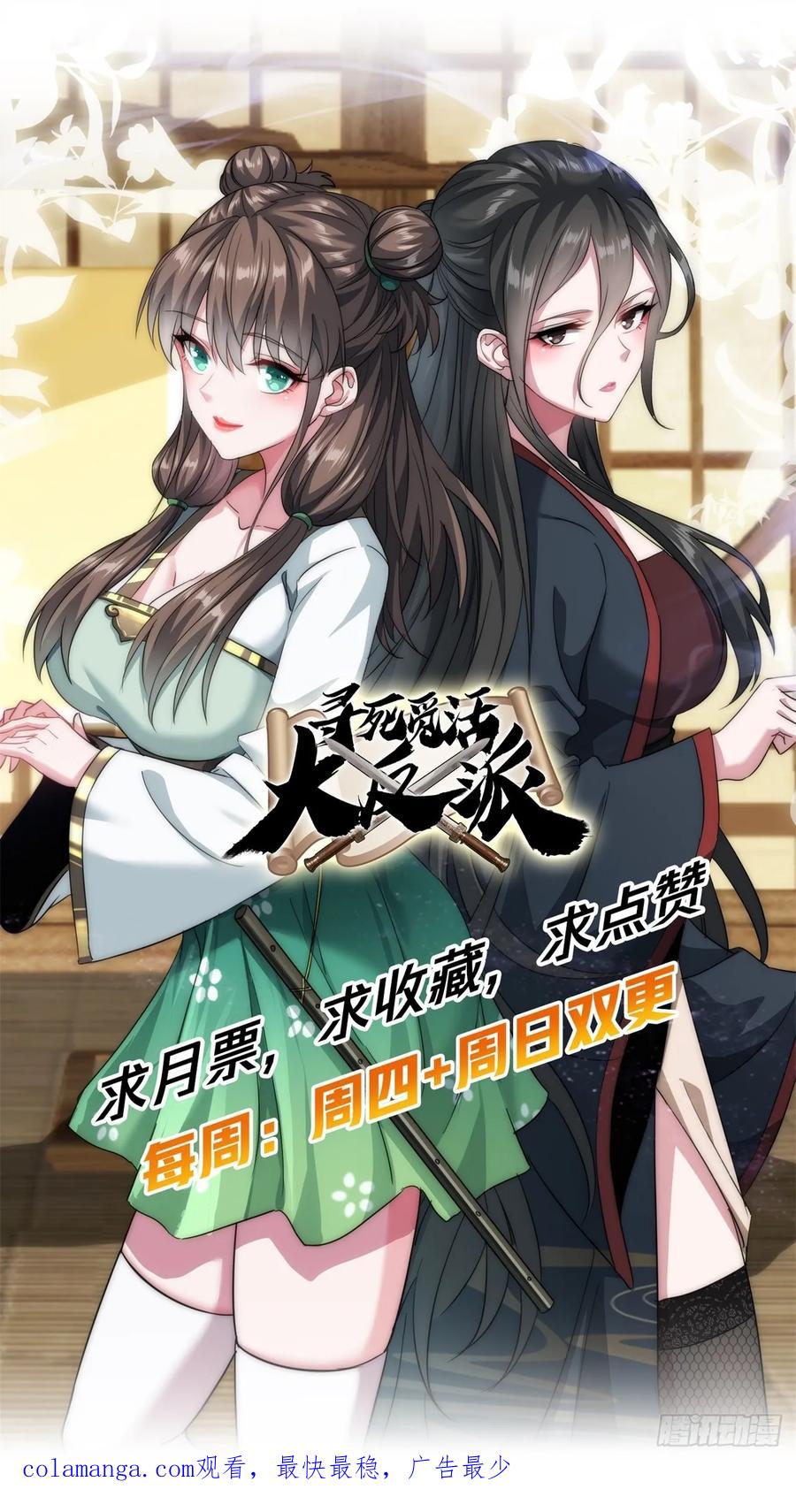 第93页