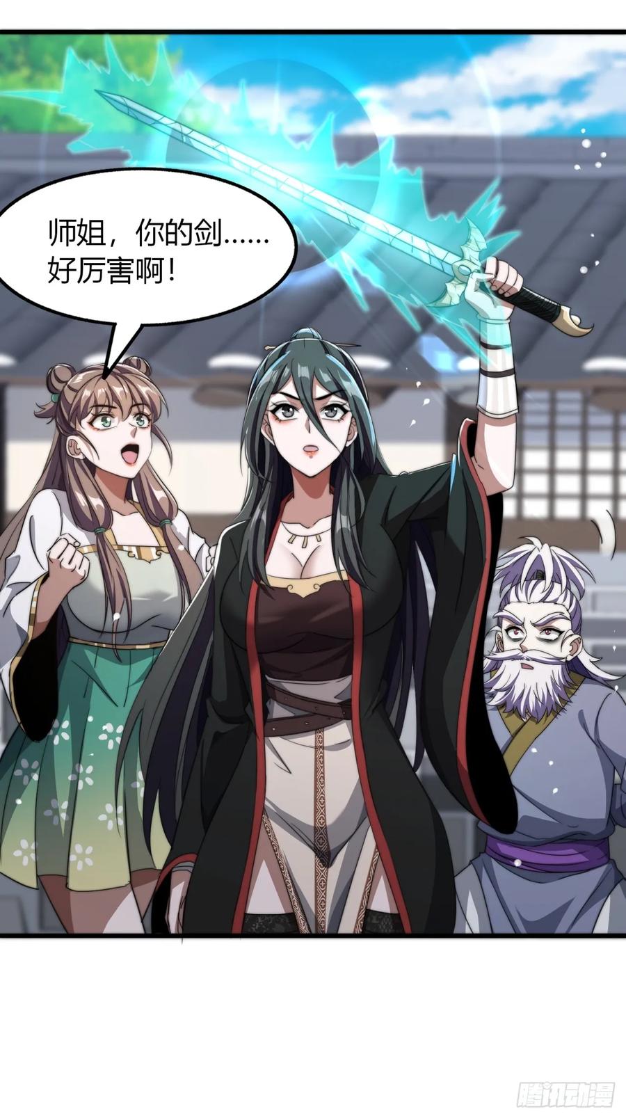 第59页