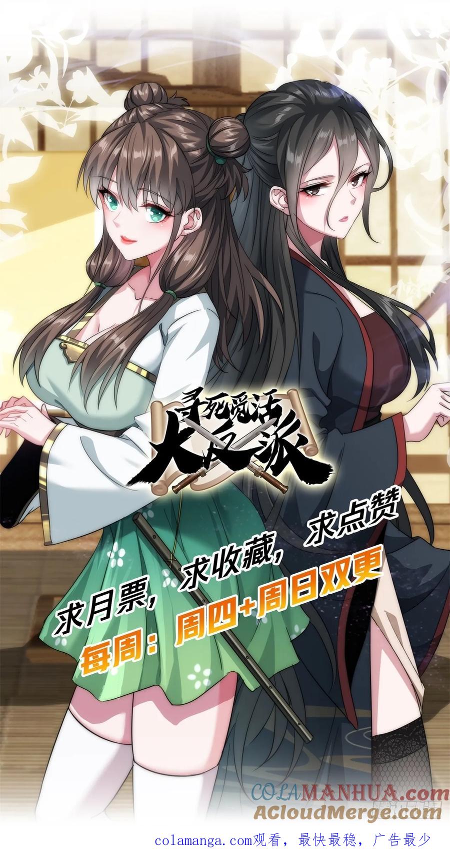 第64页