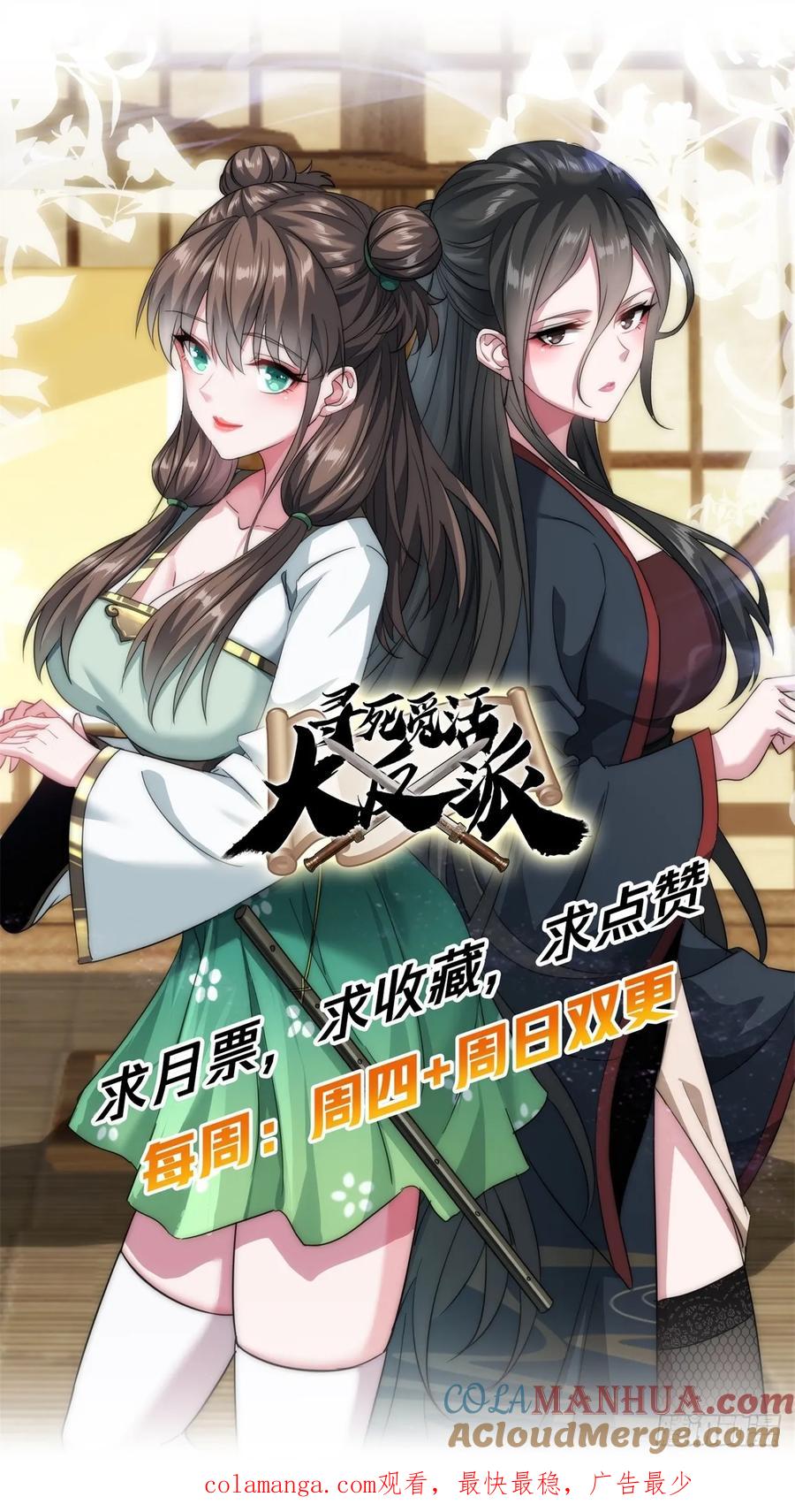 第46页
