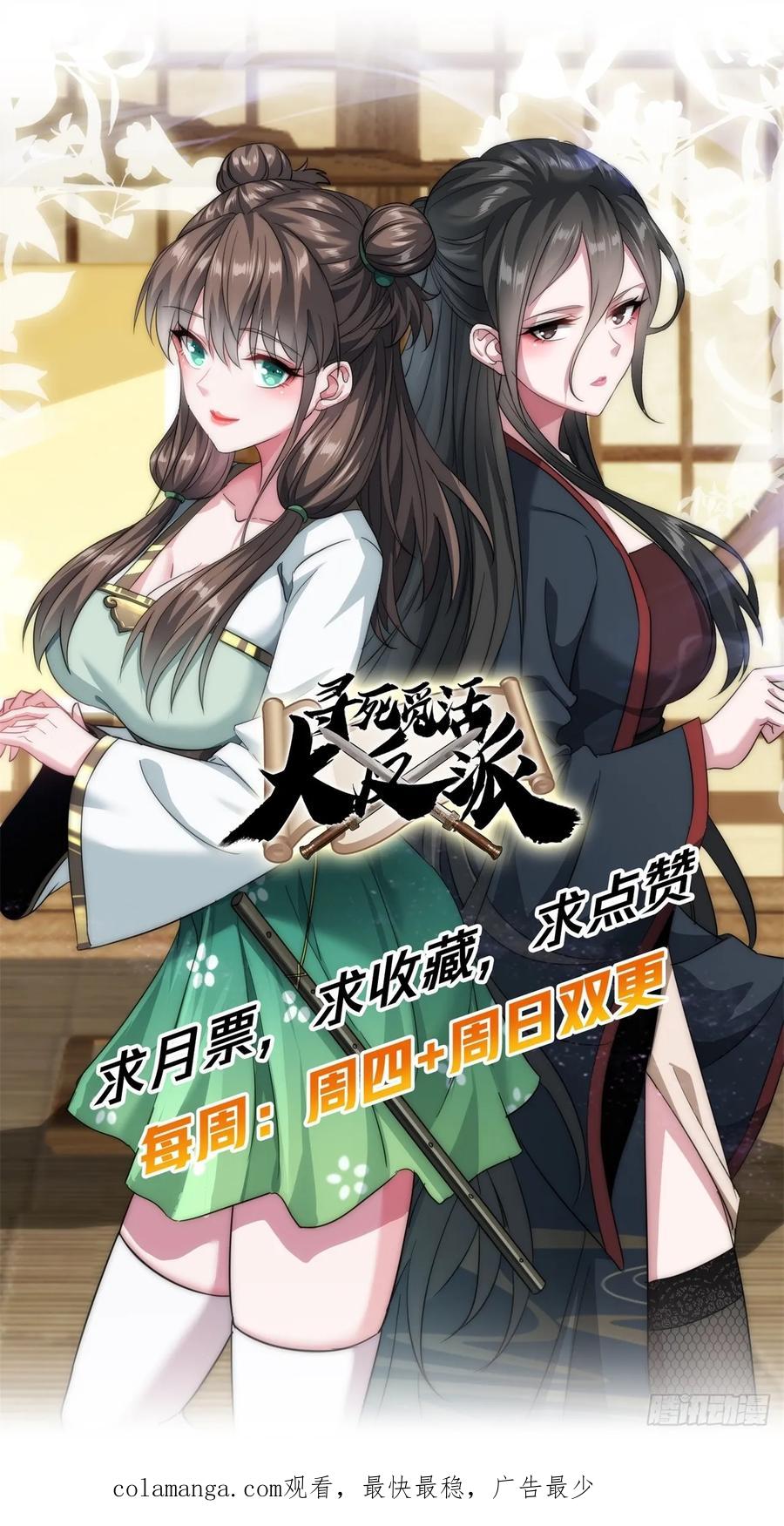 第71页
