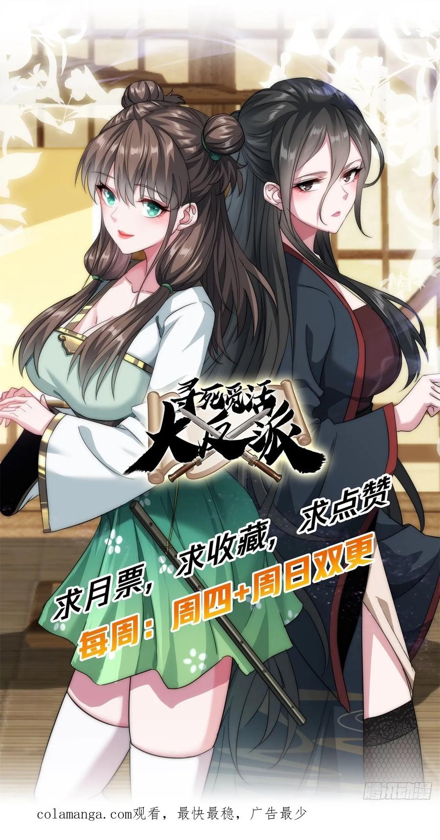 第74页