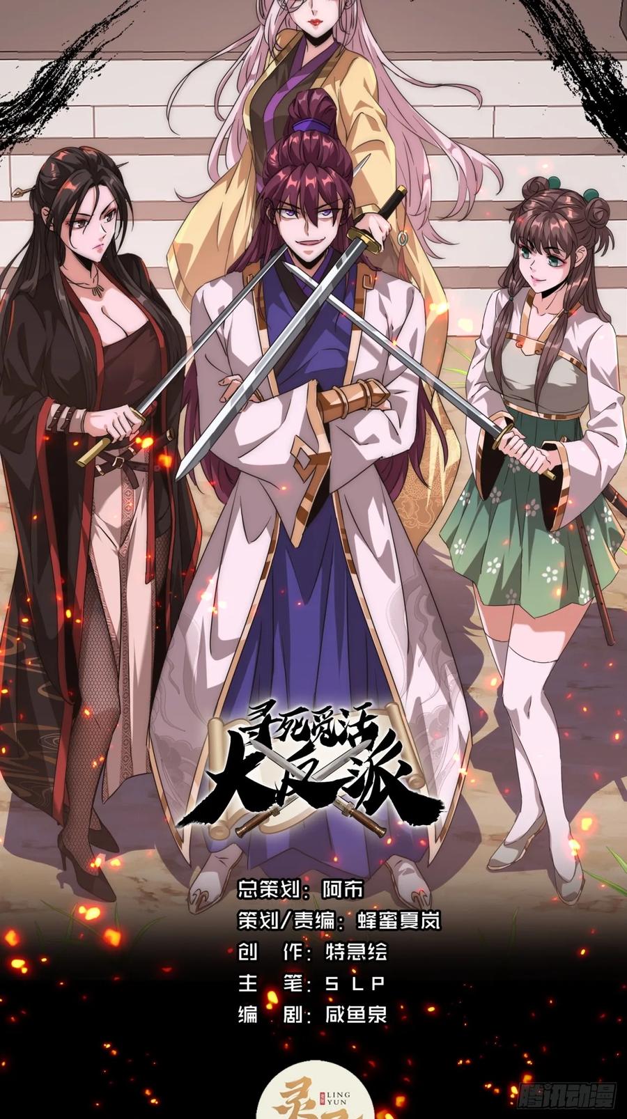 第35页