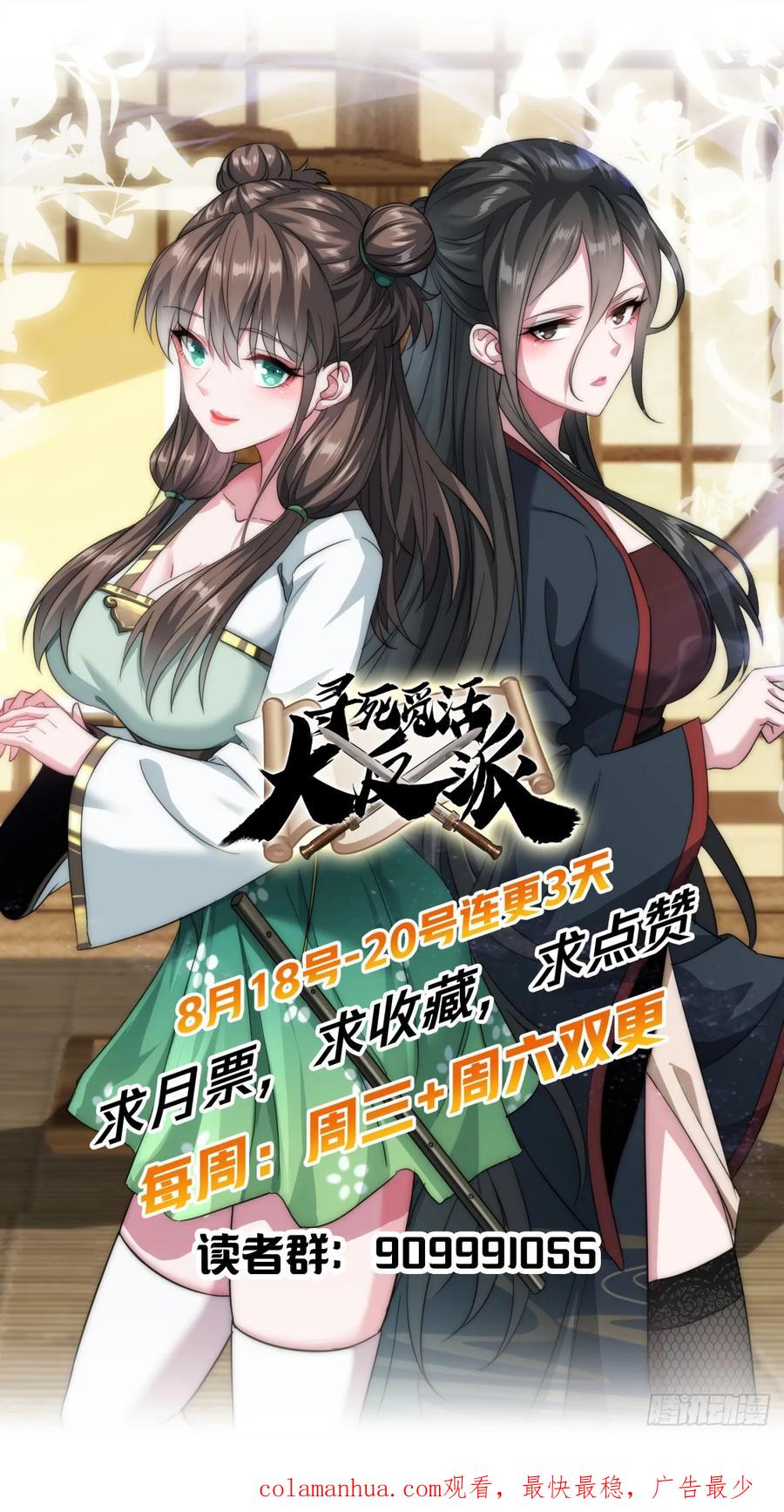 第71页