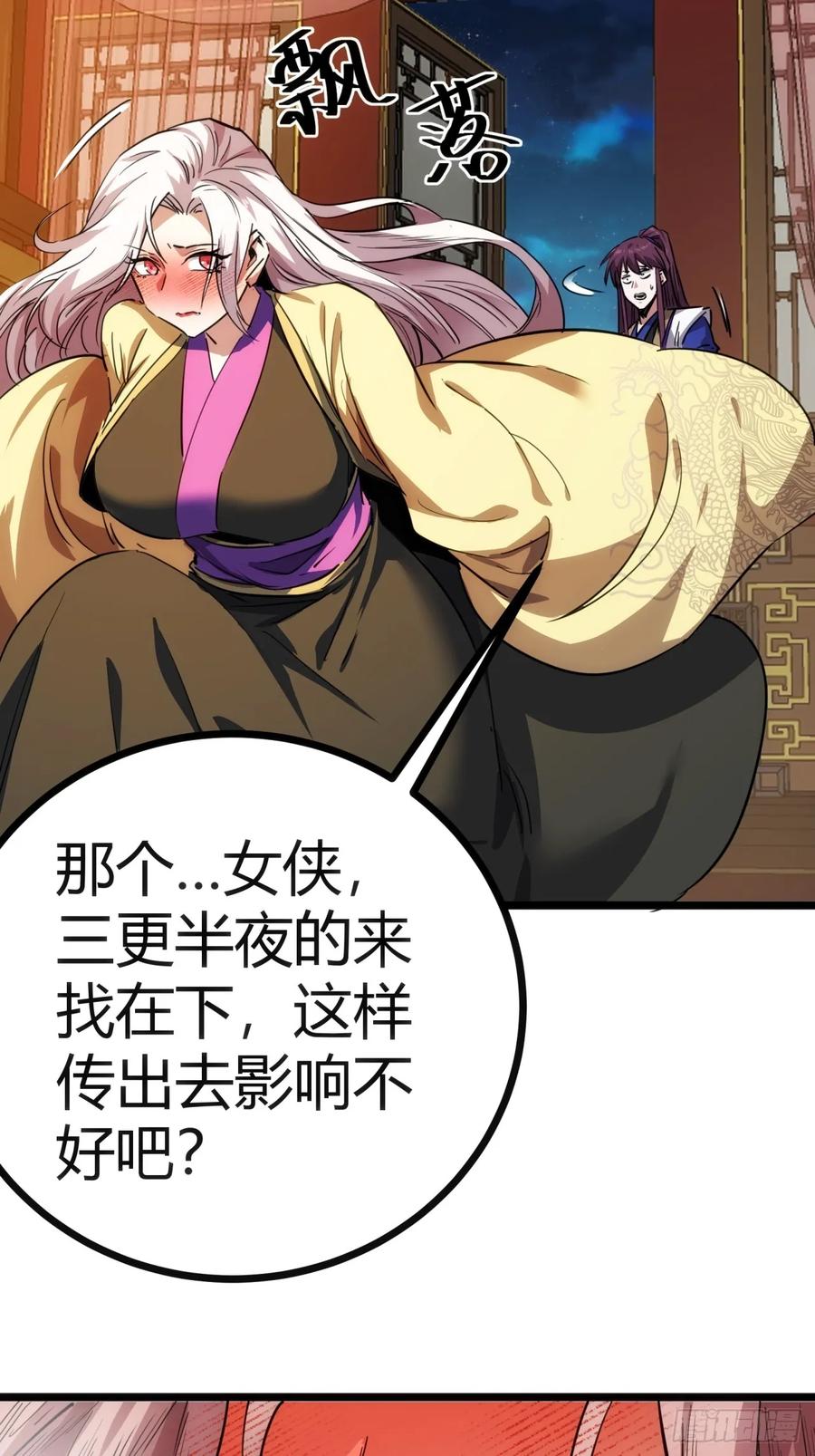 第53页