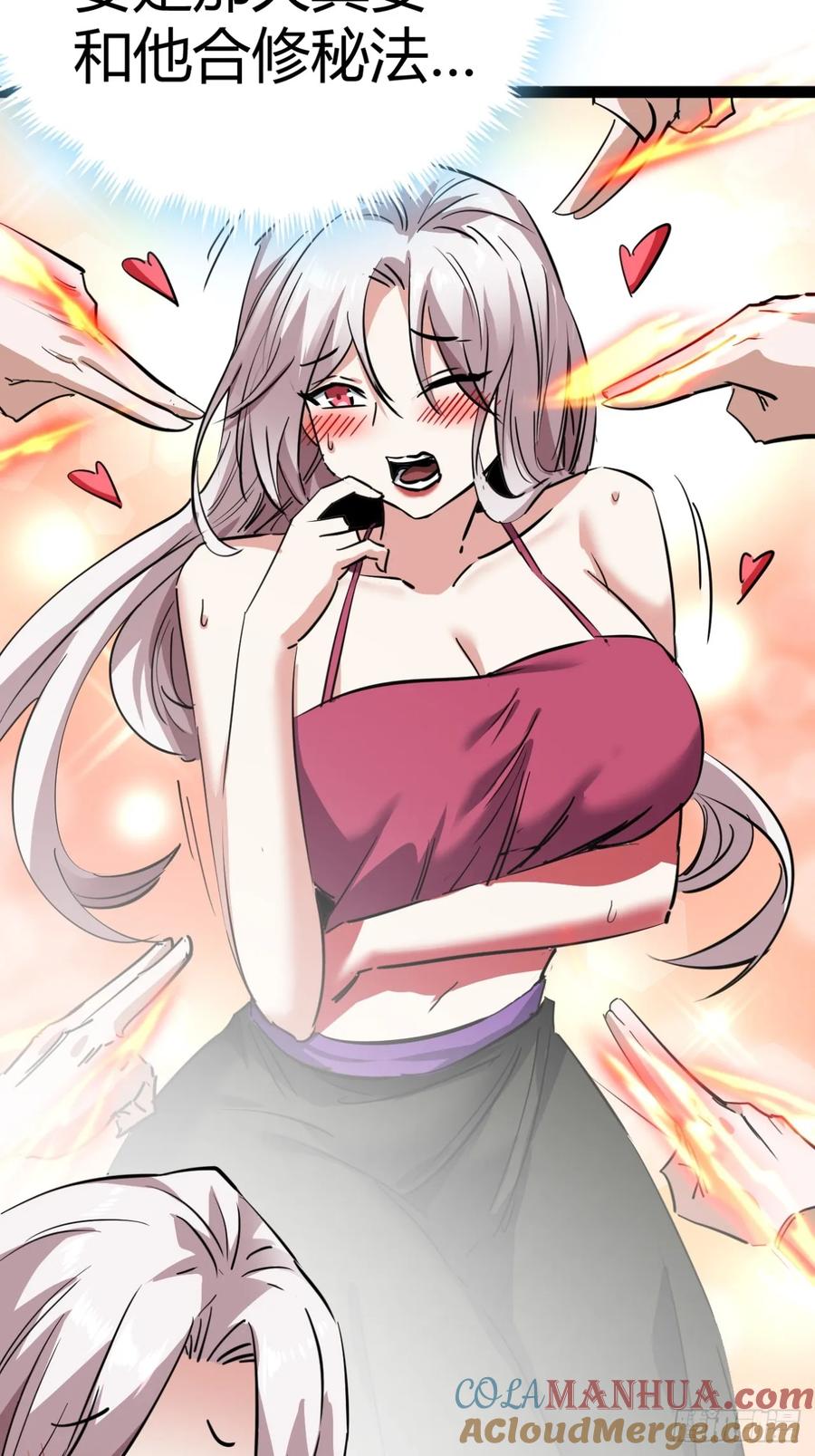 第58页