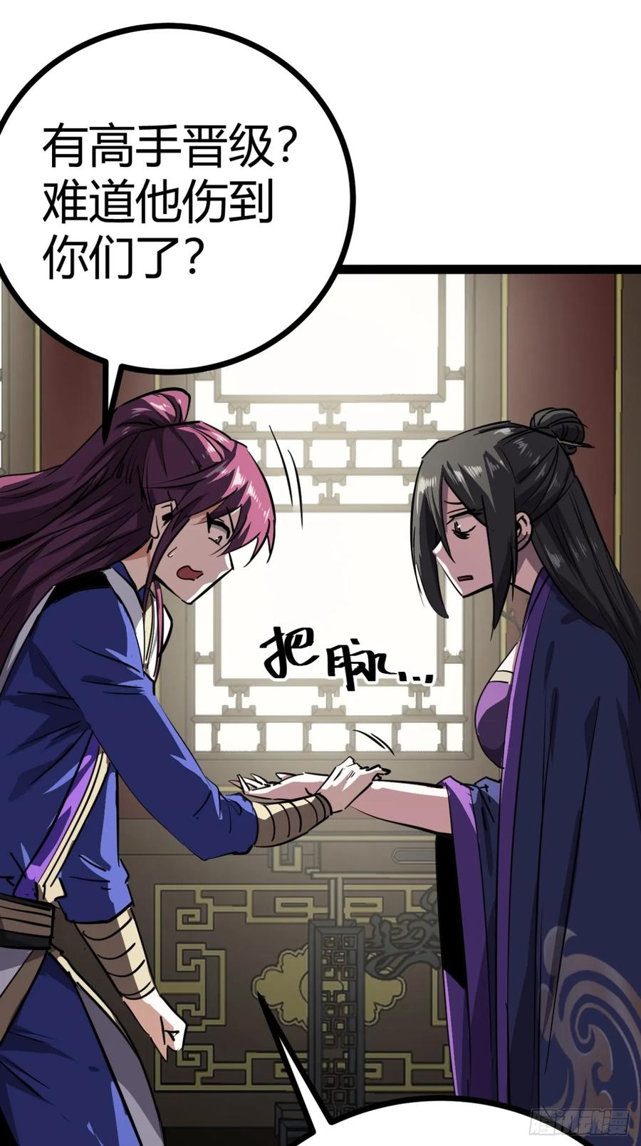 第65页