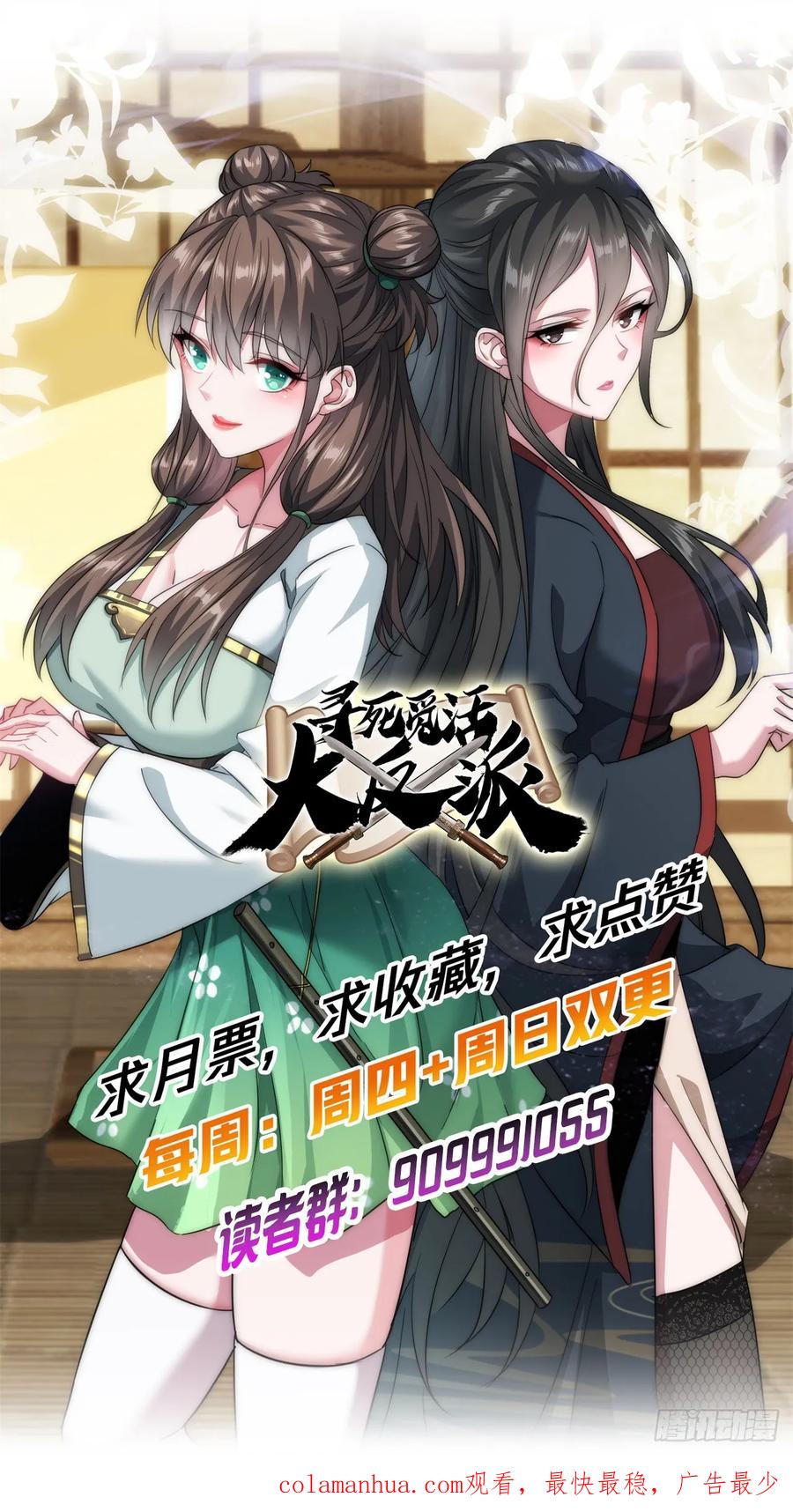 第98页