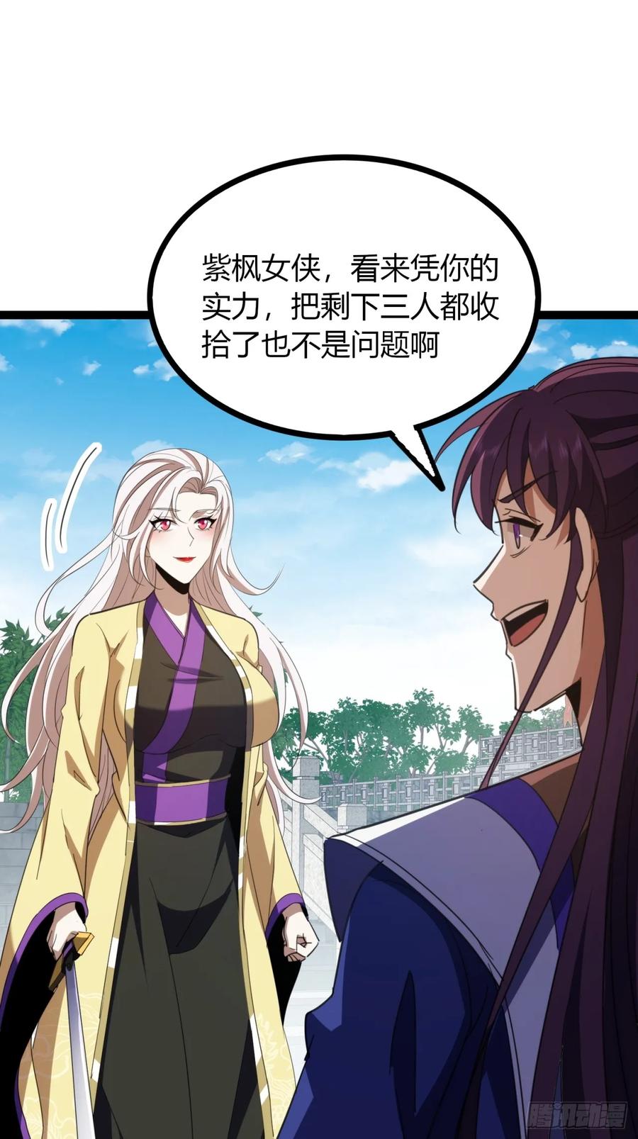 第71页