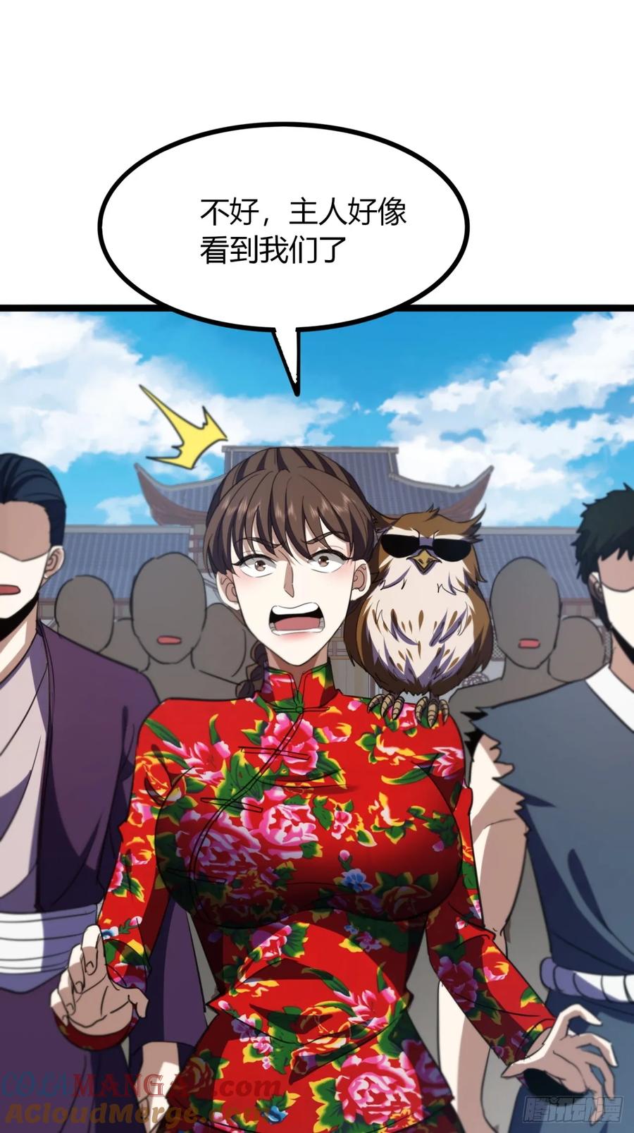 第46页