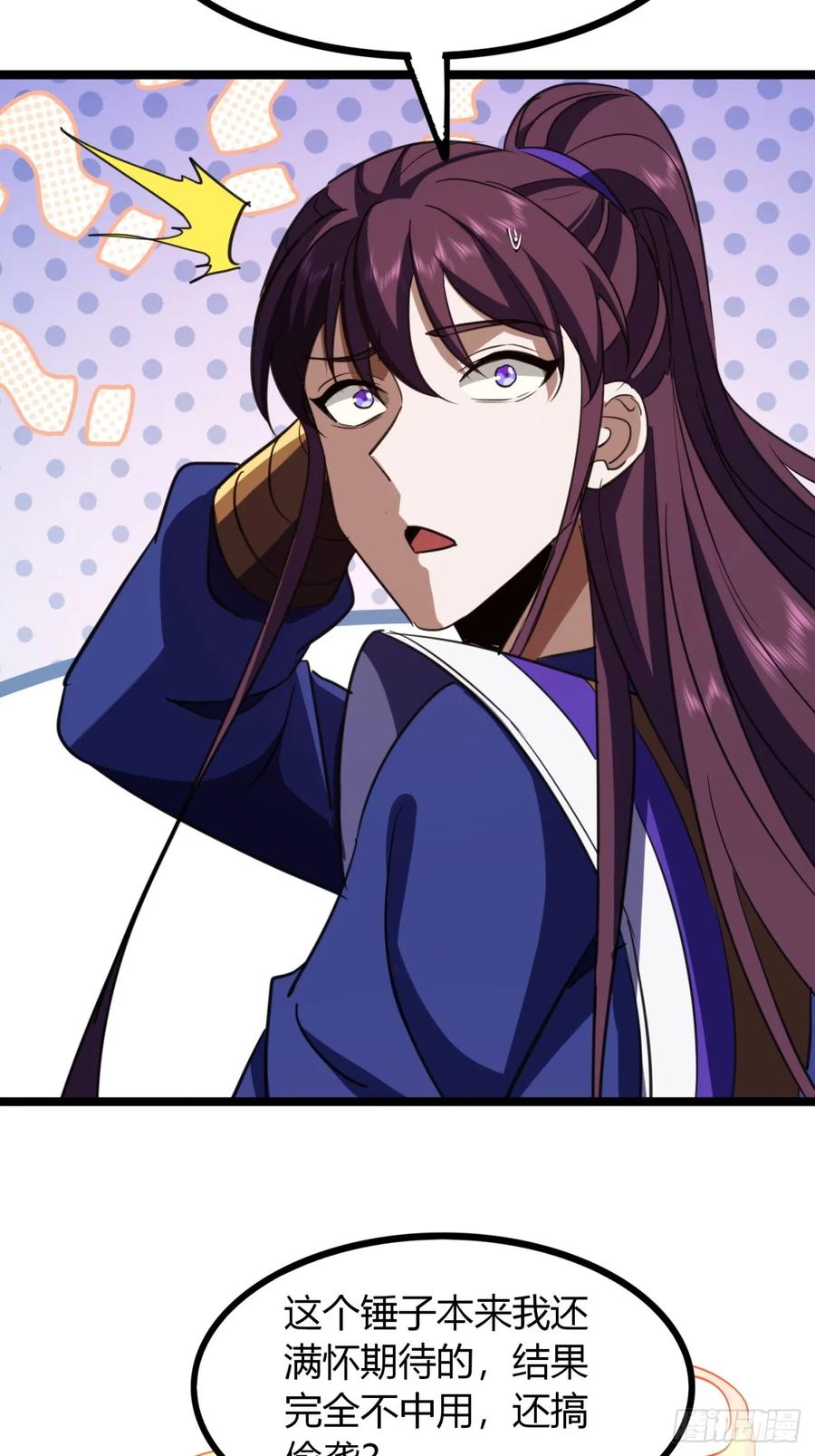 第53页
