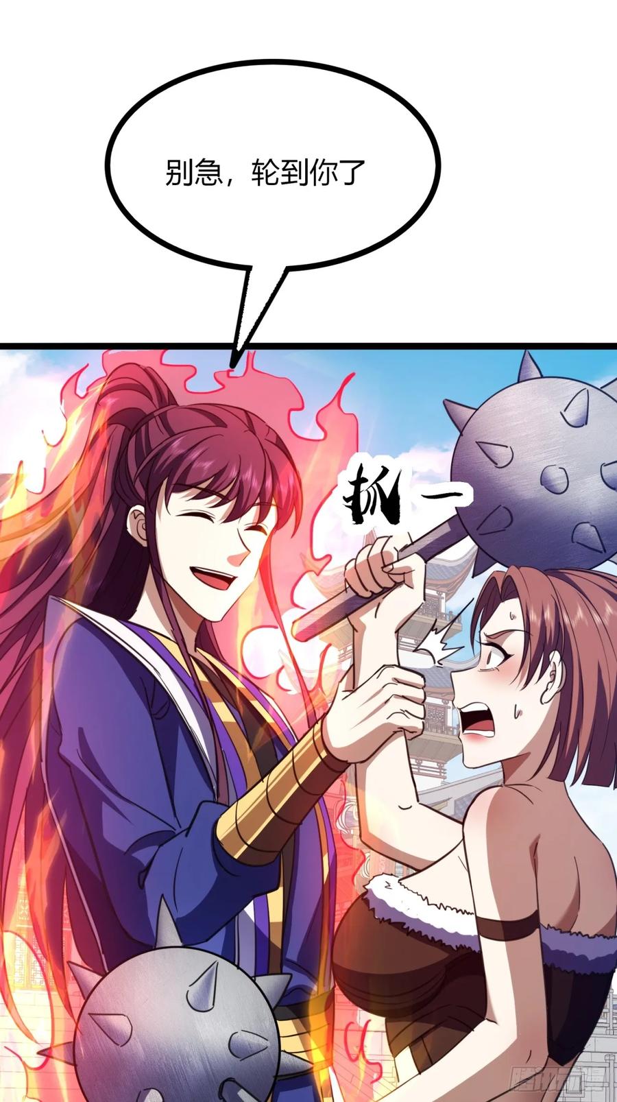 第66页