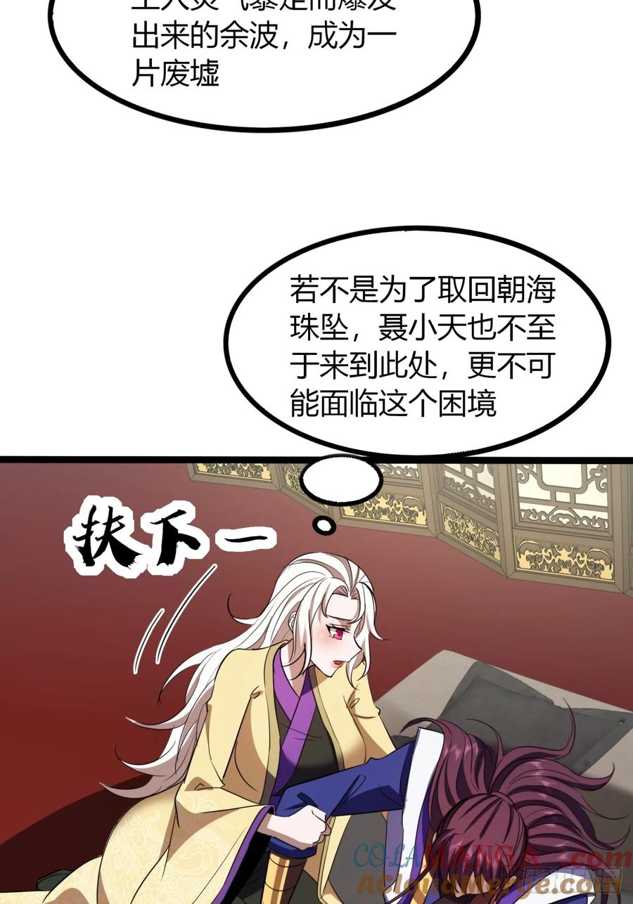 第55页