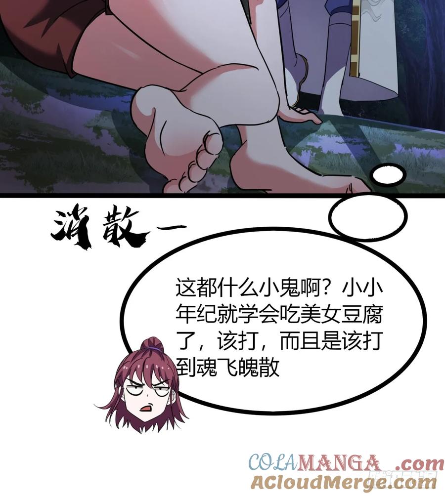 第58页