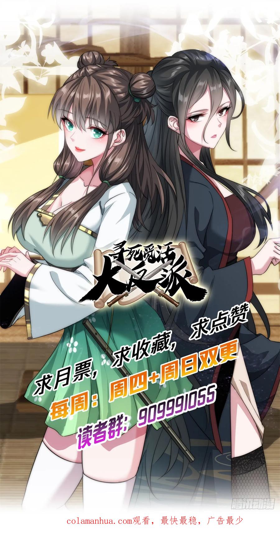 第72页