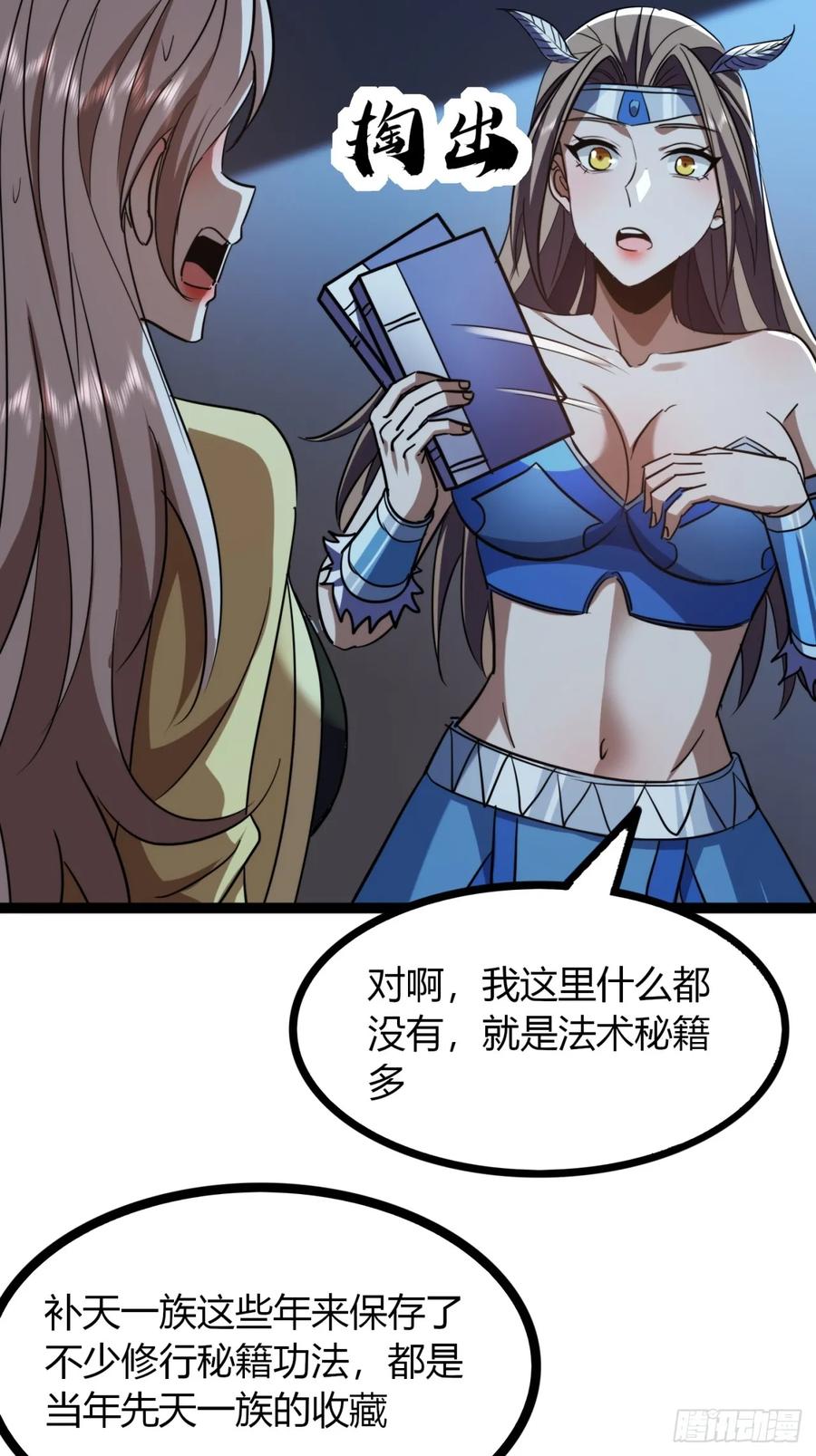 第65页