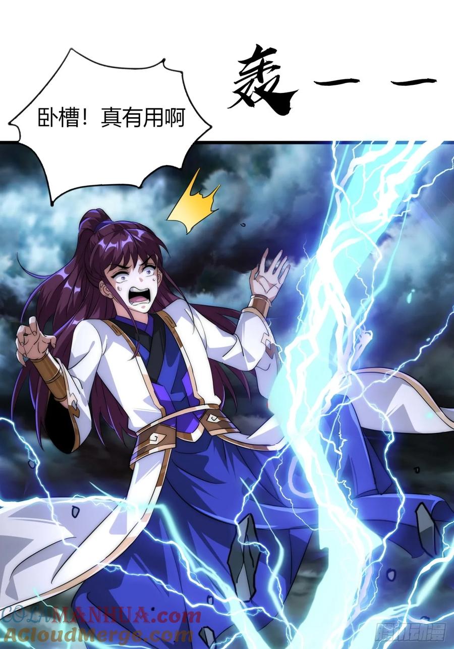 第67页