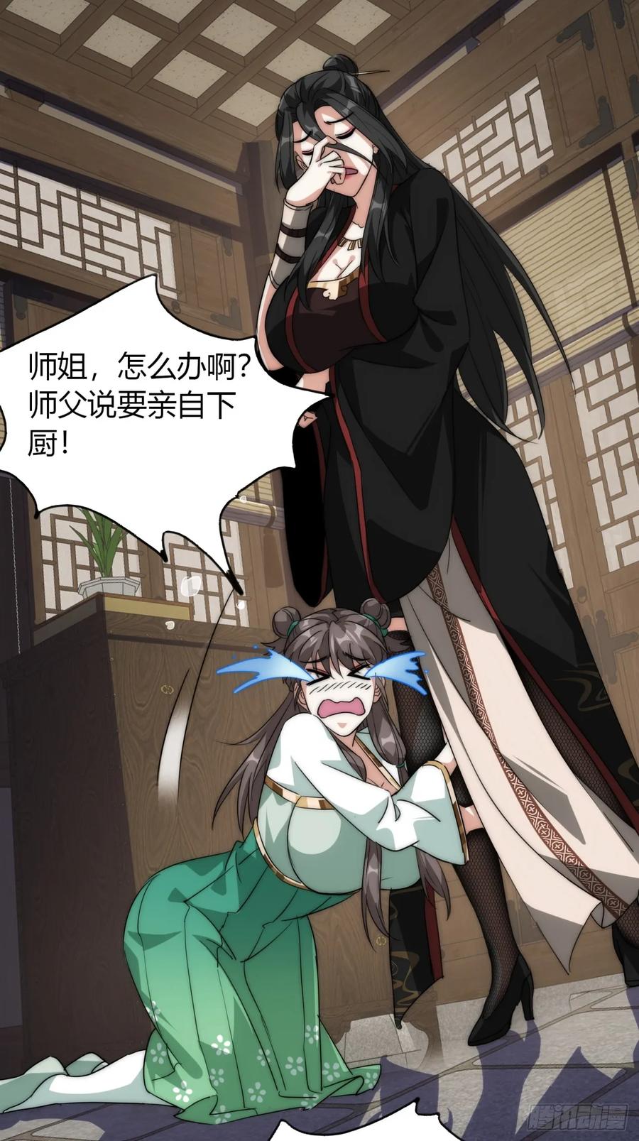 第54页