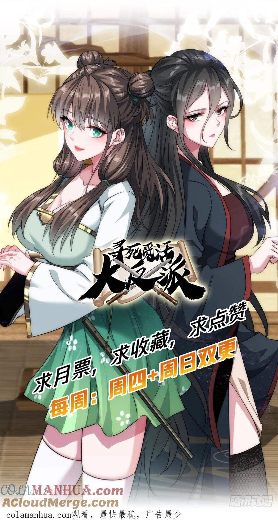 第82页