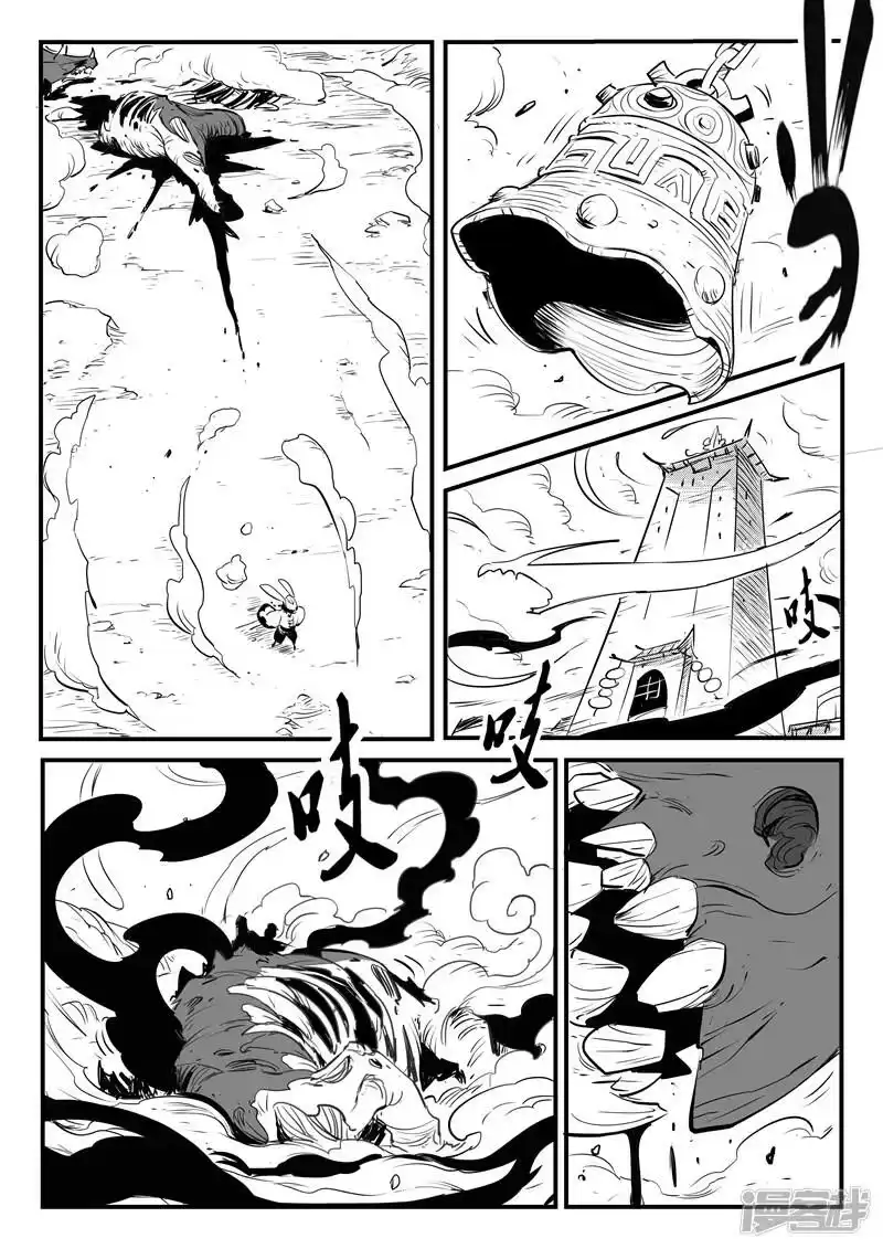 影子猫_h 第103话 三位一体阵法 第5页