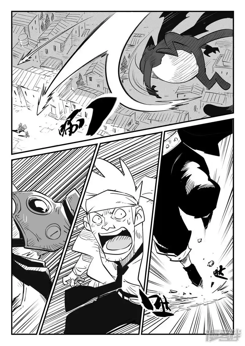 影子猫_h 第111话 善良的伍德 第2页