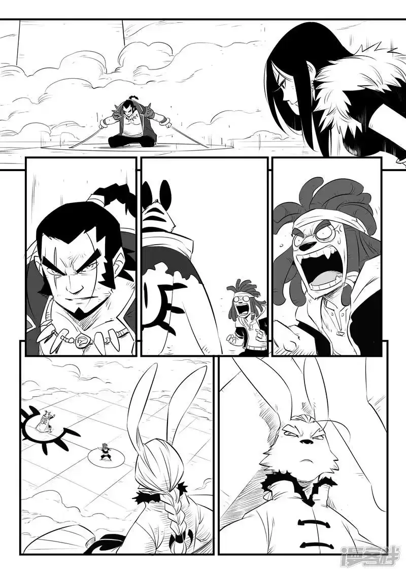 影子猫_h 第114话 神罚审判所 第12页