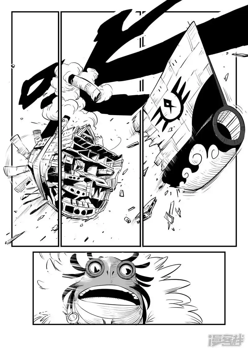影子猫_h 第119话 渡鸦炮的威力 第10页