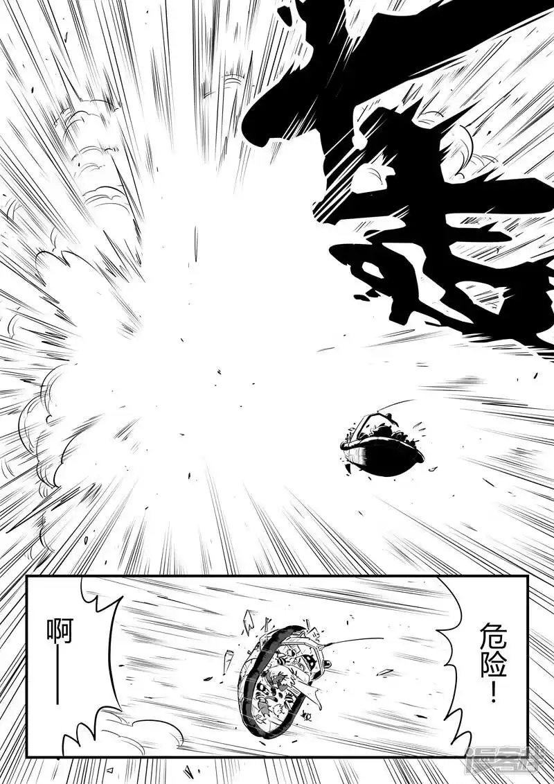 影子猫_h 第119话 渡鸦炮的威力 第11页