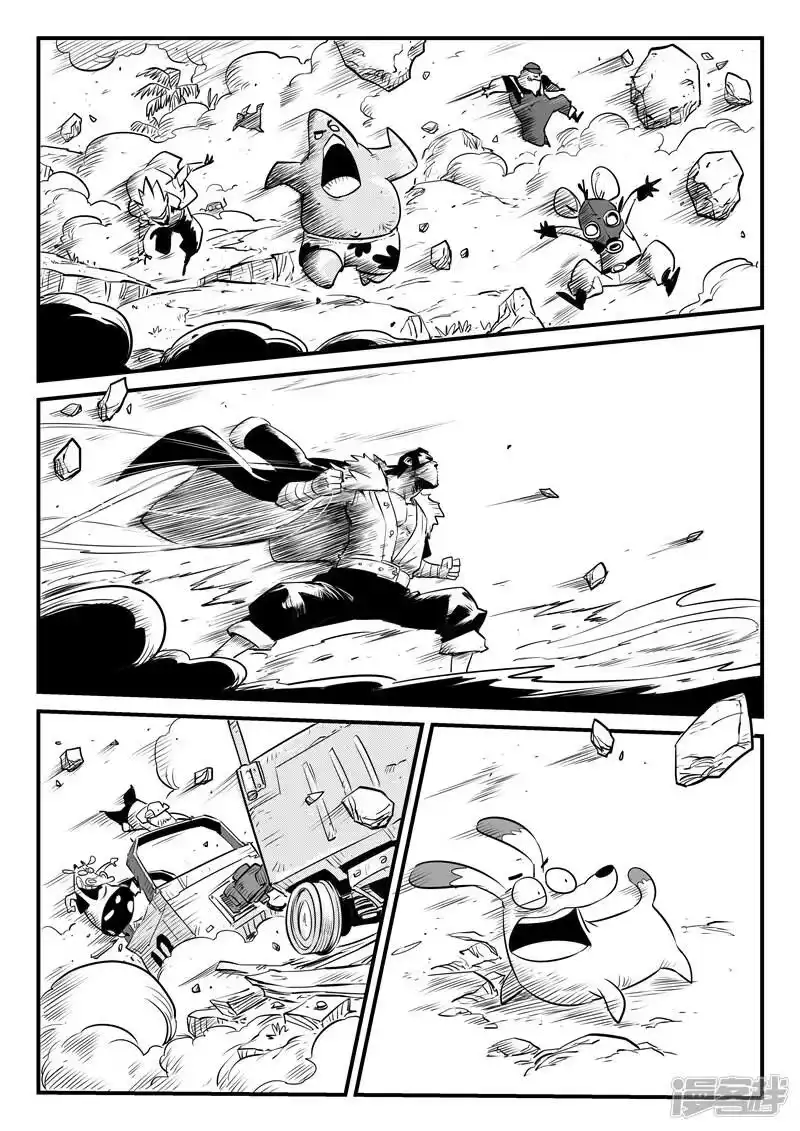 影子猫_h 第121话 使徒降临 第5页