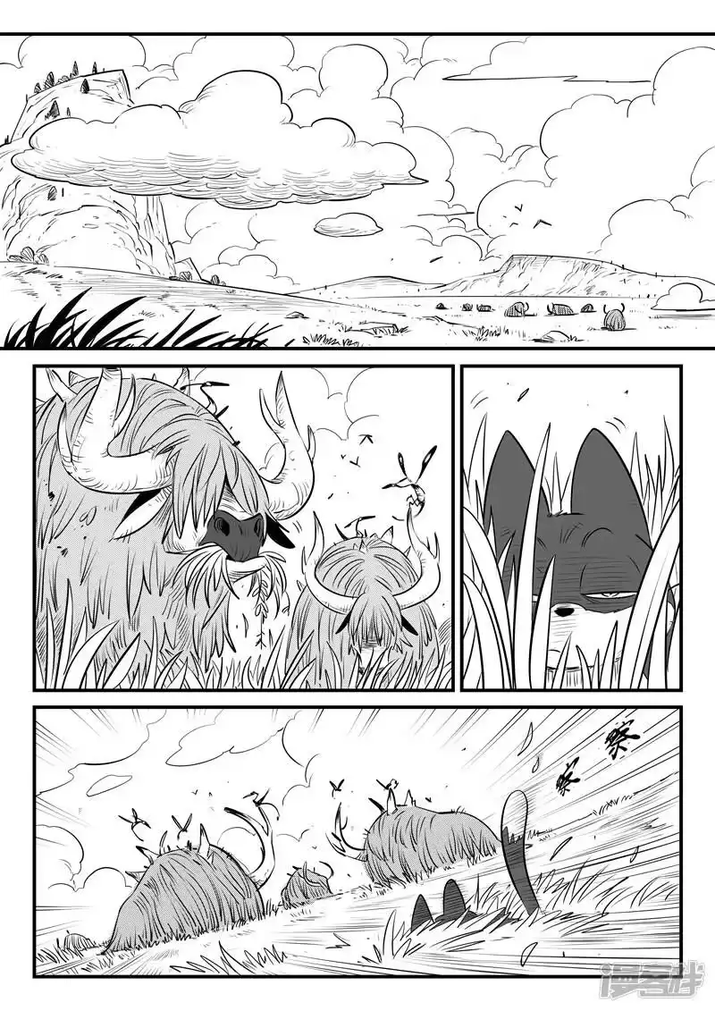 影子猫_h 第124话 初见八爷 第10页