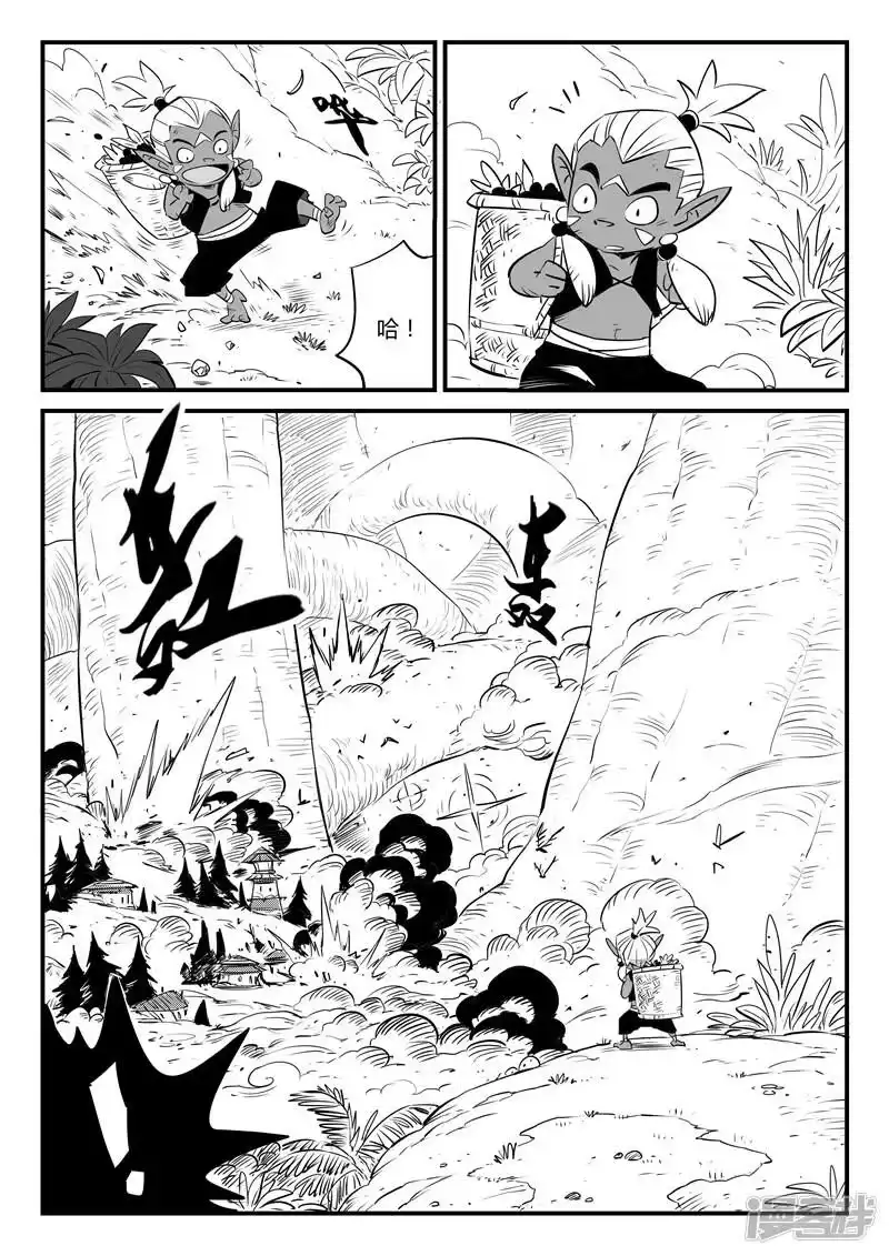 影子猫_h 第126话 天使军团的净化计划 第8页