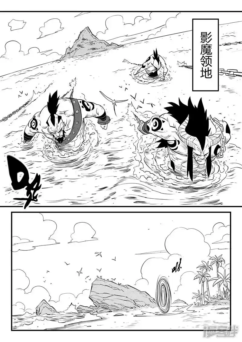 影子猫_h 第129话 祈祷时刻 第8页