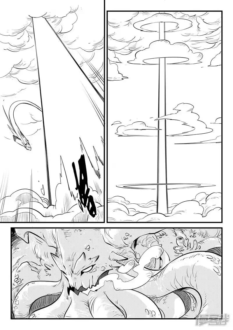 影子猫_h 第135话 力斗泰坦 第4页