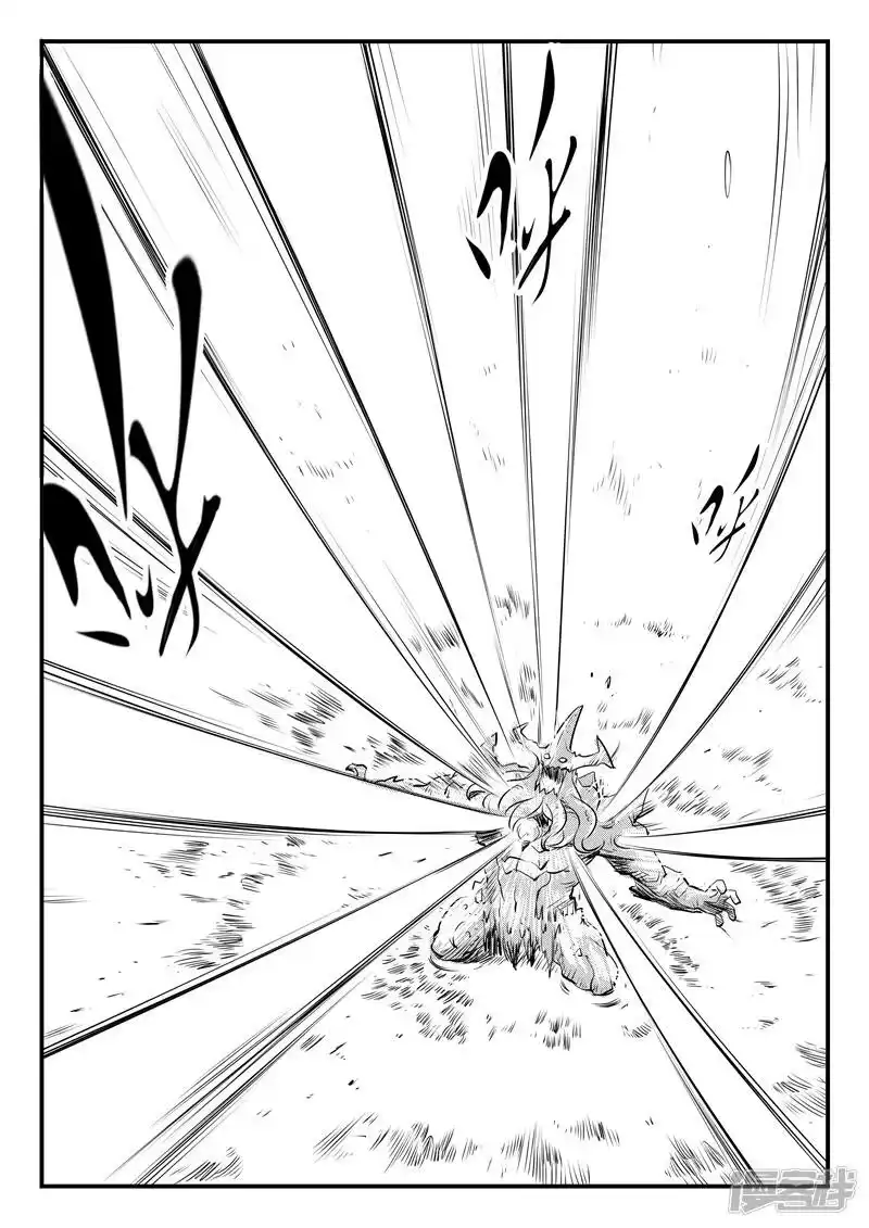 影子猫_h 第135话 力斗泰坦 第5页