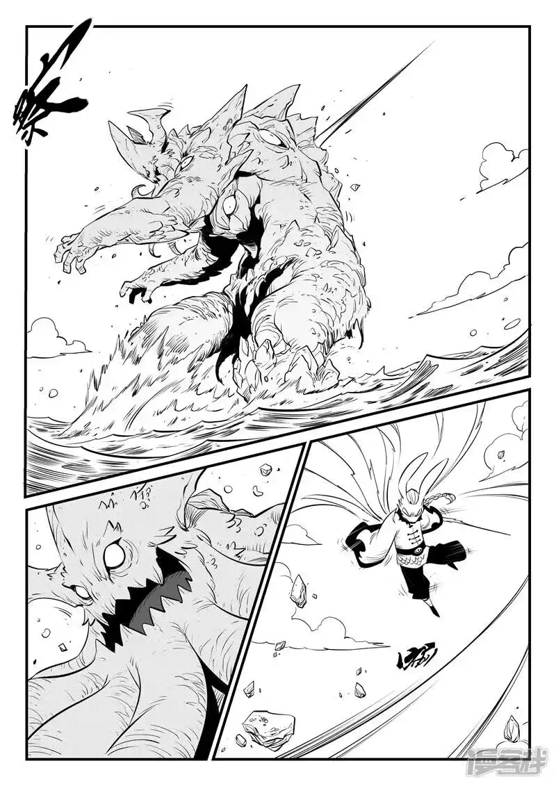影子猫_h 第135话 力斗泰坦 第8页