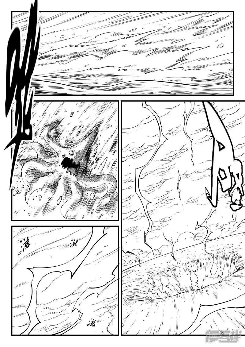 影子猫_h 第137话 圣庙大僧 第2页
