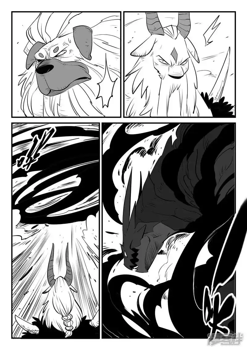 影子猫_h 第140话 索尔的决断 第9页