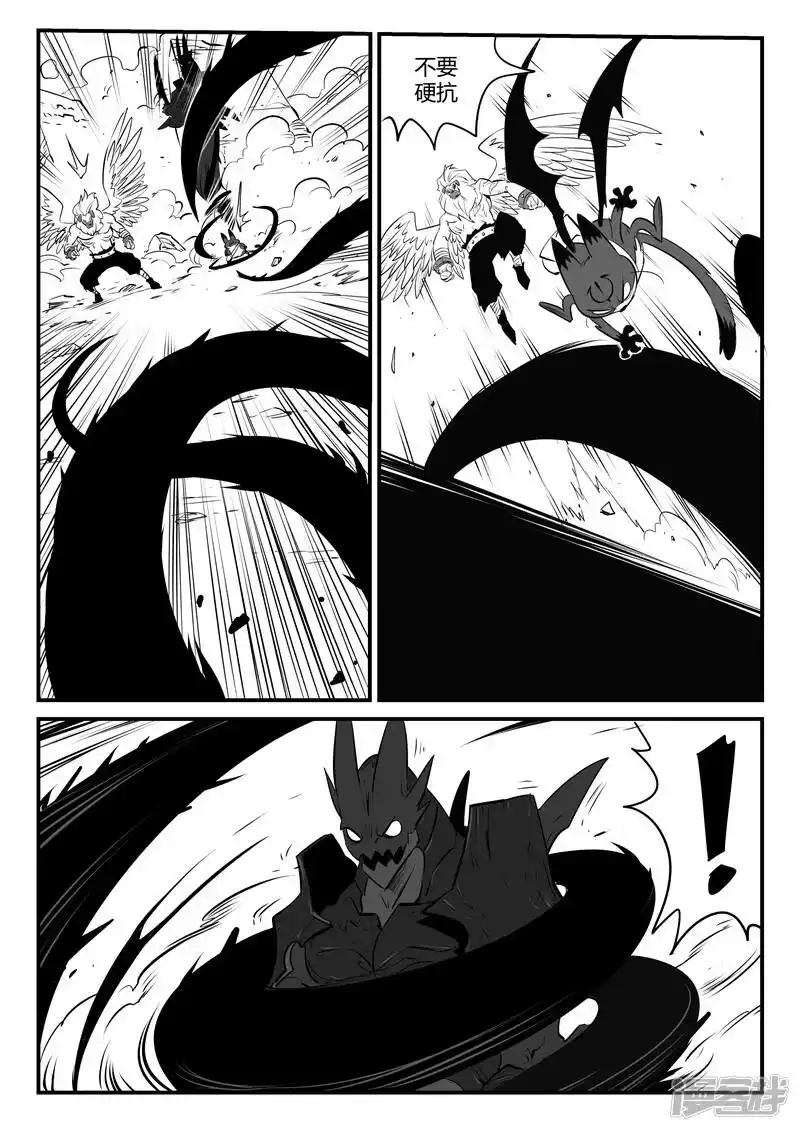 影子猫_h 第141话 那吉反击 第6页