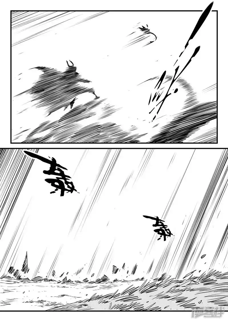 影子猫_h 第145话 圣山雪崩 第1页
