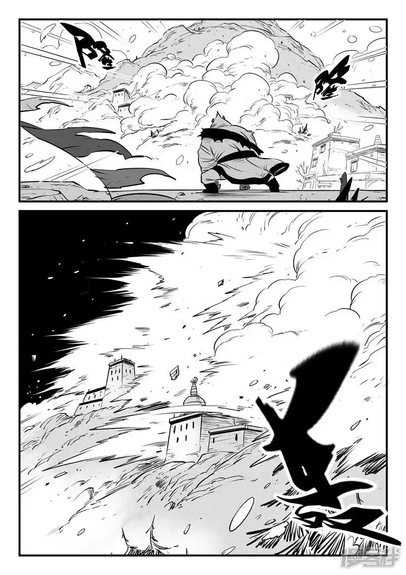 影子猫_h 第145话 圣山雪崩 第4页