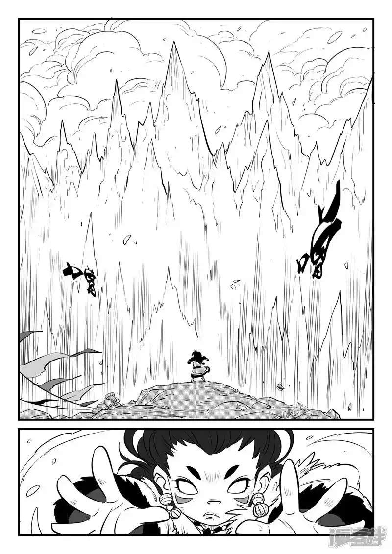 影子猫_h 第145话 圣山雪崩 第7页