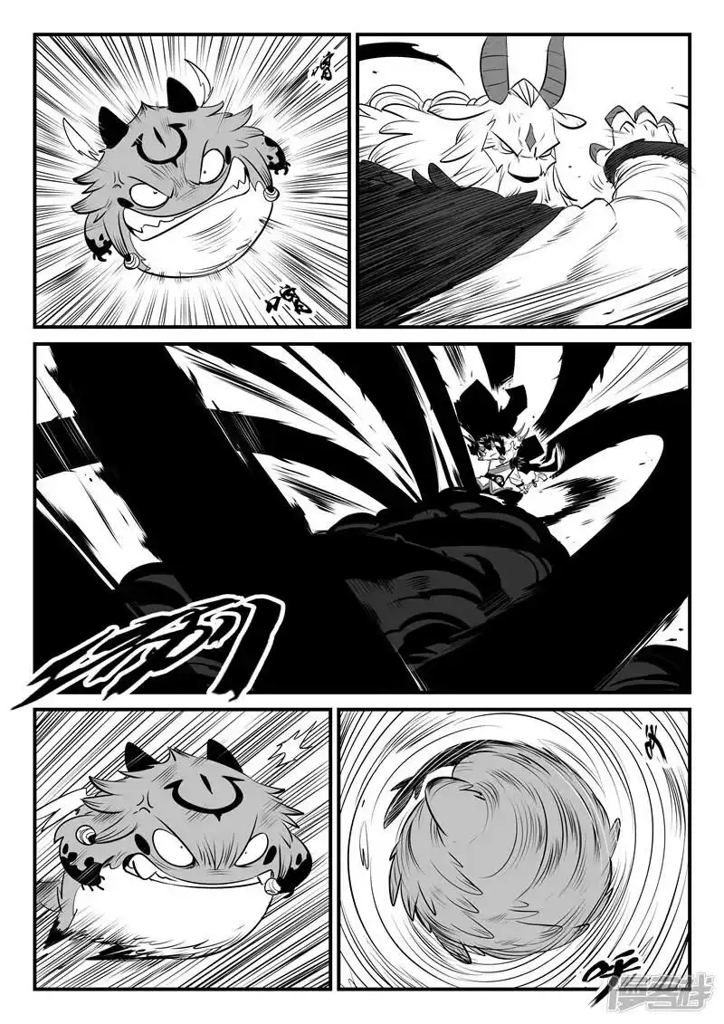 影子猫_h 第147话 暗辉兽巴巴罗巴 第6页