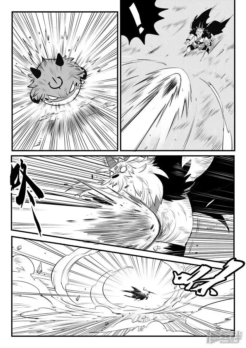 影子猫_h 第148话 髭都的血性 第10页