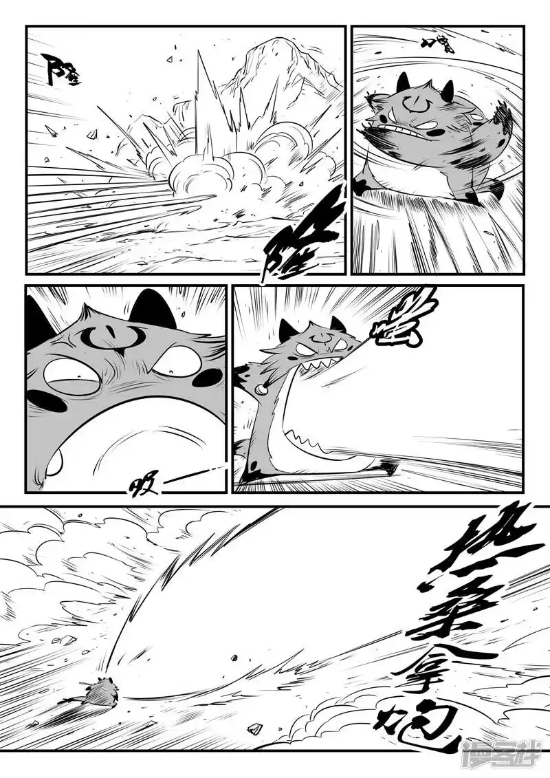 影子猫_h 第148话 髭都的血性 第12页
