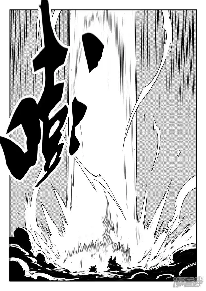 影子猫_h 第153话 午饭归来 第12页