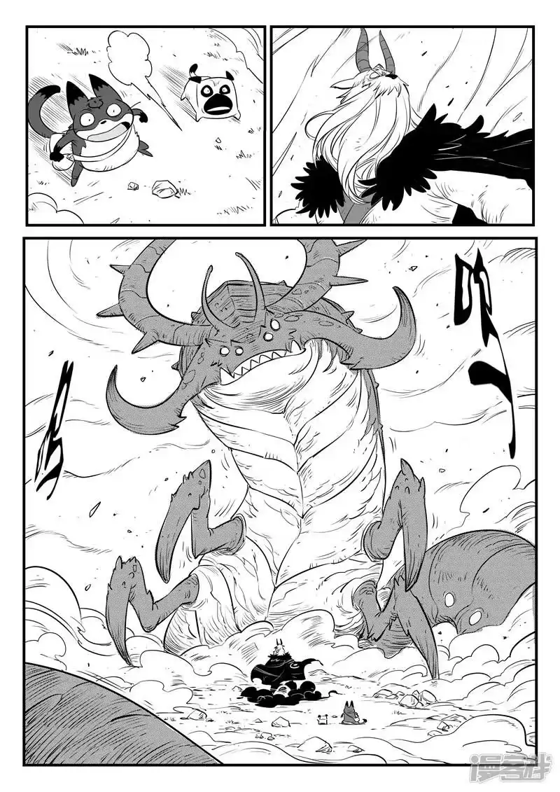 影子猫_h 第154话 哈依托的执念 第1页