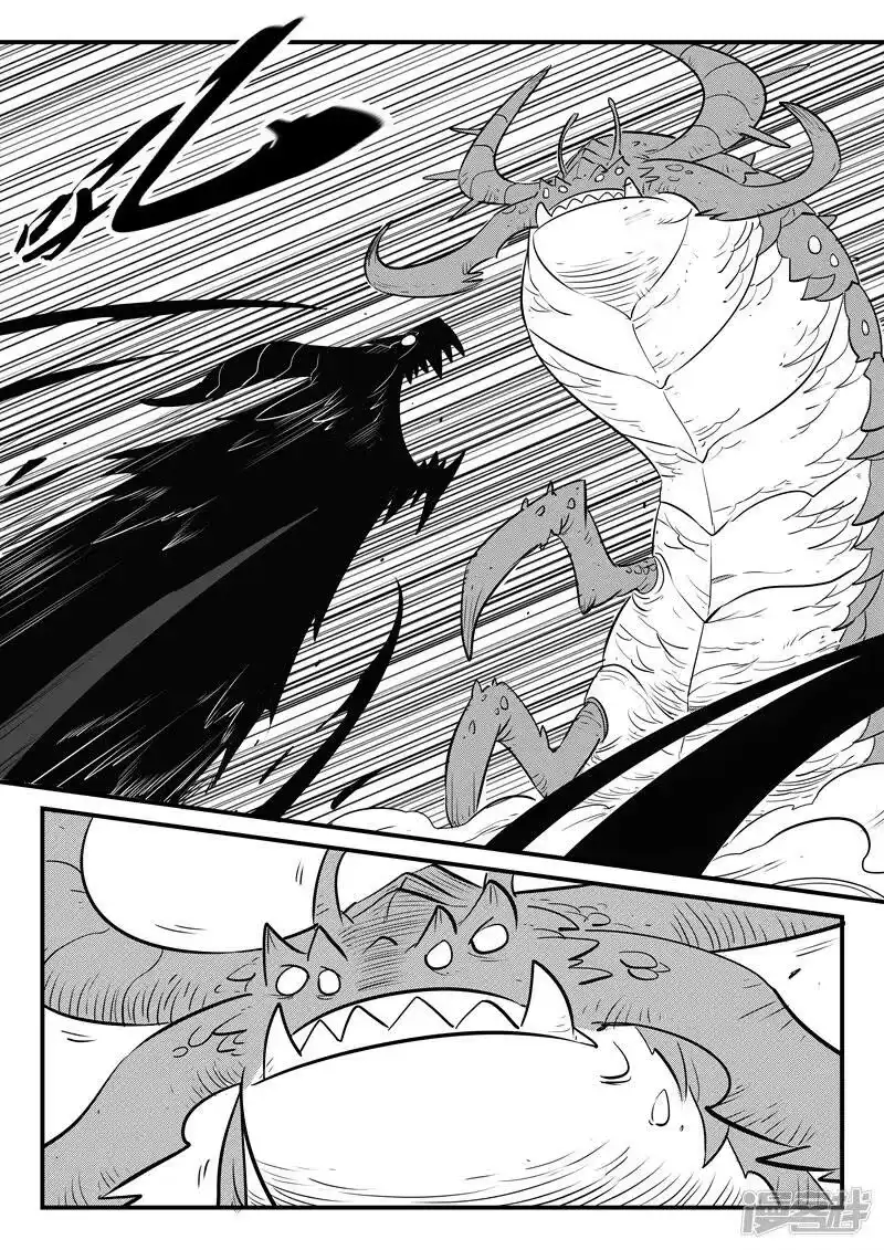 影子猫_h 第155话 命运的凝视 第4页