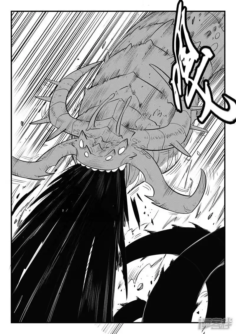 影子猫_h 第155话 命运的凝视 第5页