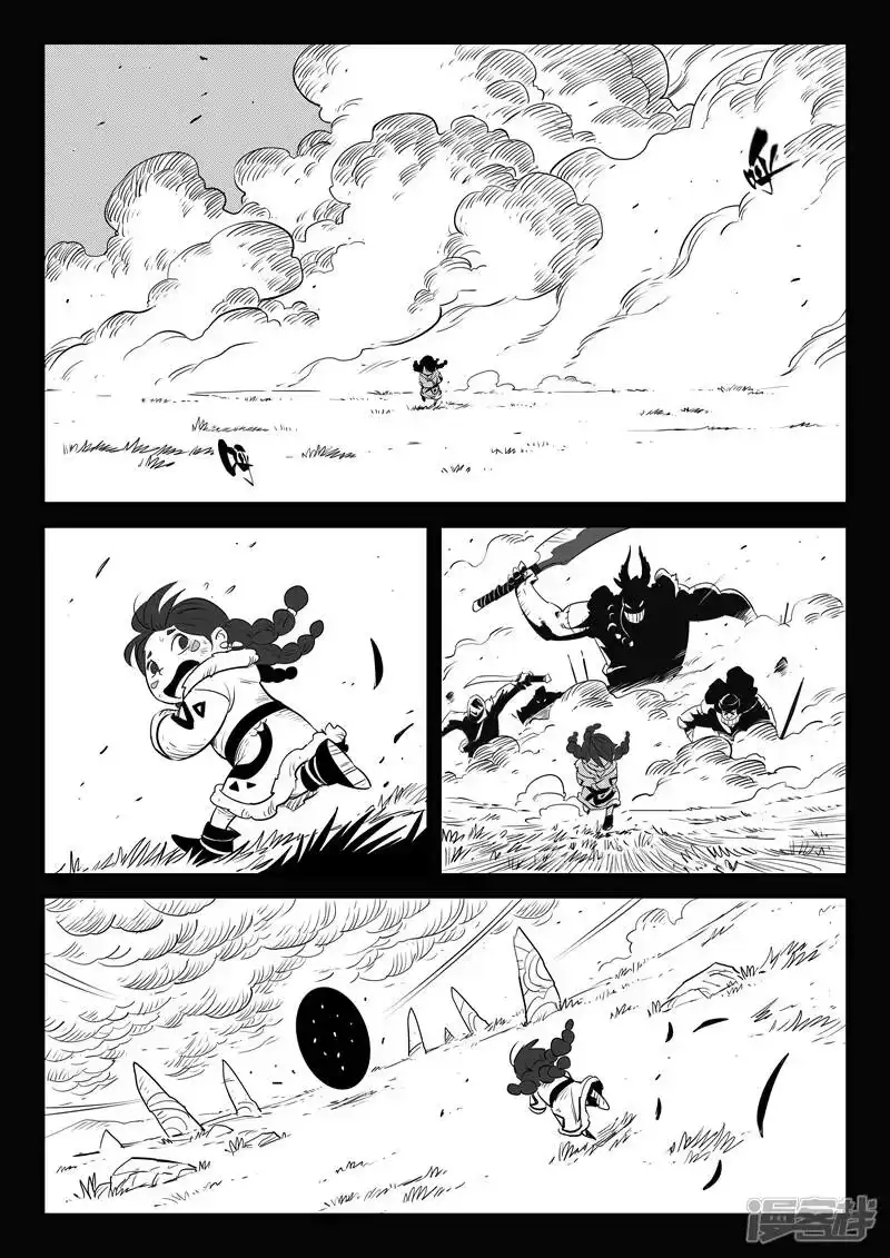 影子猫_h 第156话 索尔的故事 第10页